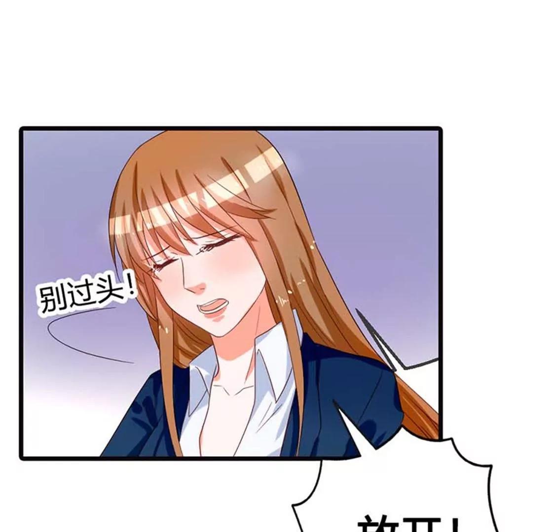 你究竟让我忍到什么时候？-第15话