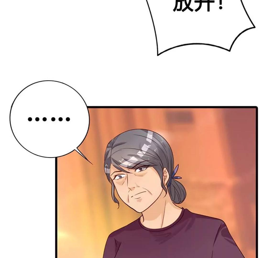 你究竟让我忍到什么时候？-第15话