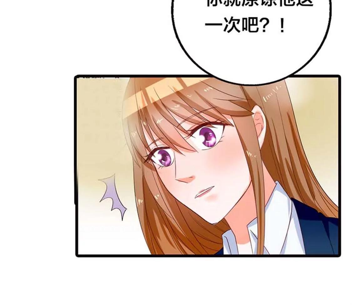 你究竟让我忍到什么时候？-第15话