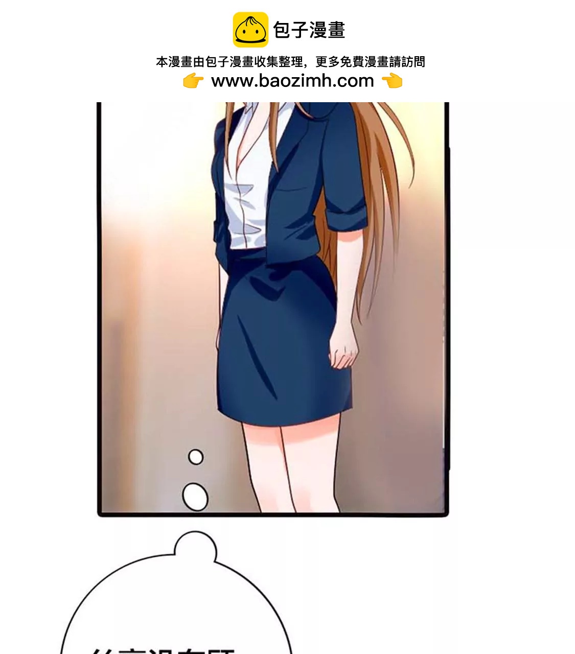 你究竟让我忍到什么时候？-第15话