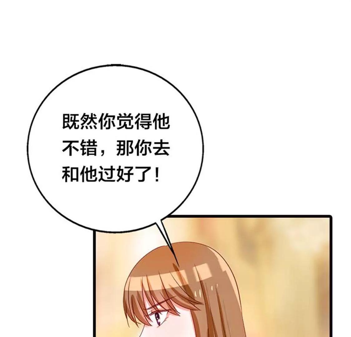 你究竟让我忍到什么时候？-第15话