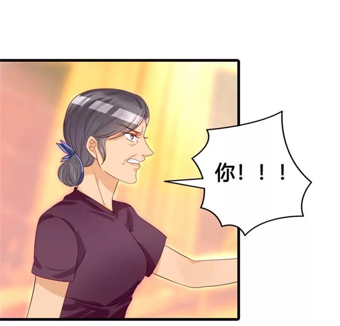 你究竟让我忍到什么时候？-第15话