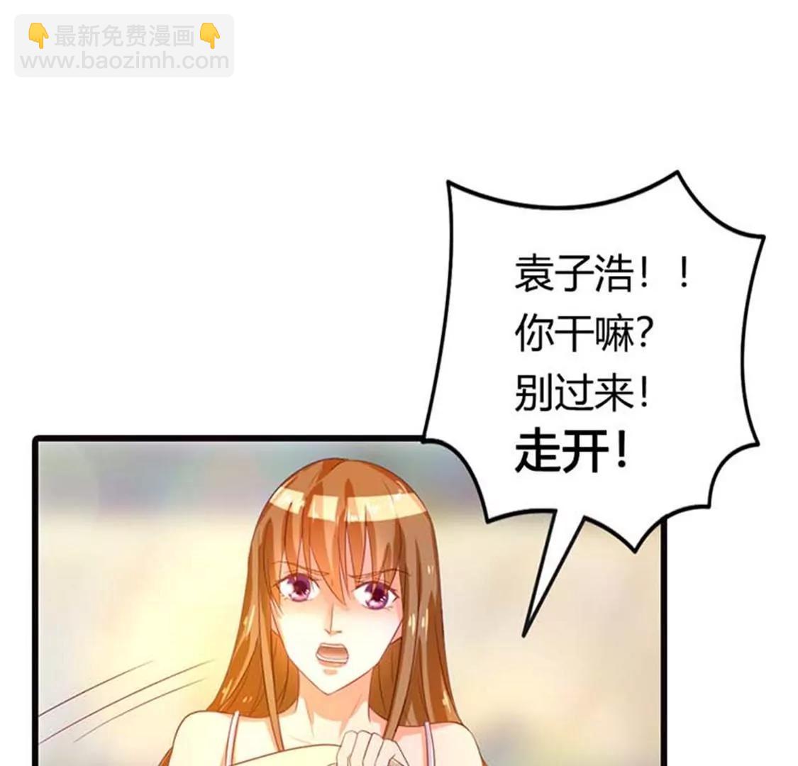 铁石心肠-第17话