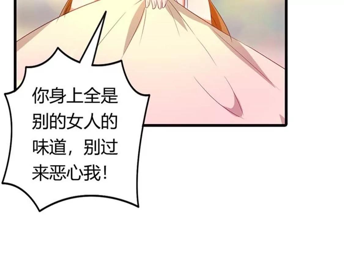 铁石心肠-第17话