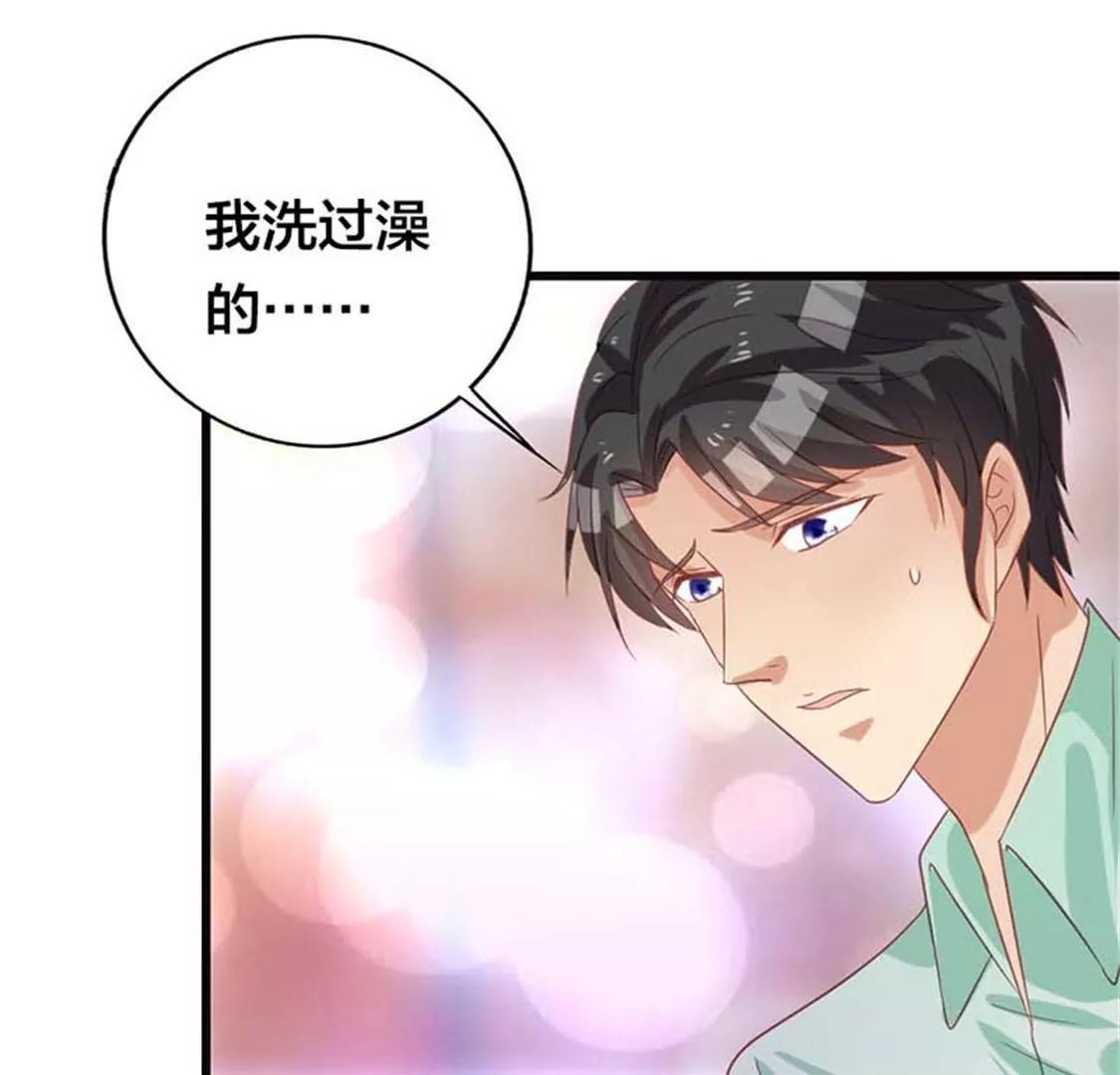 铁石心肠-第17话