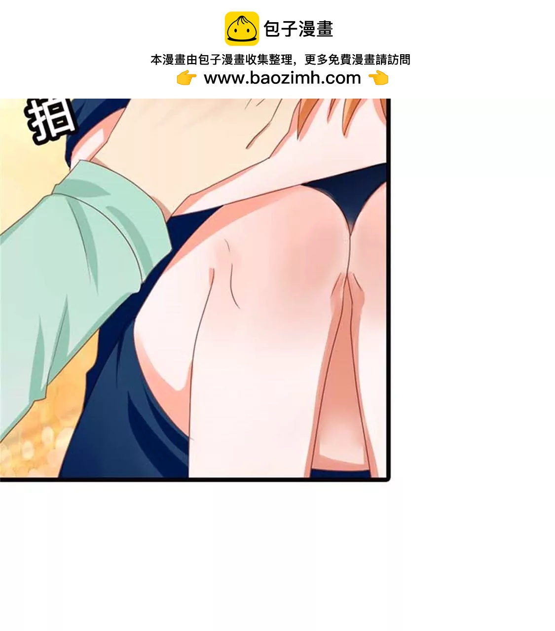 铁石心肠-第17话