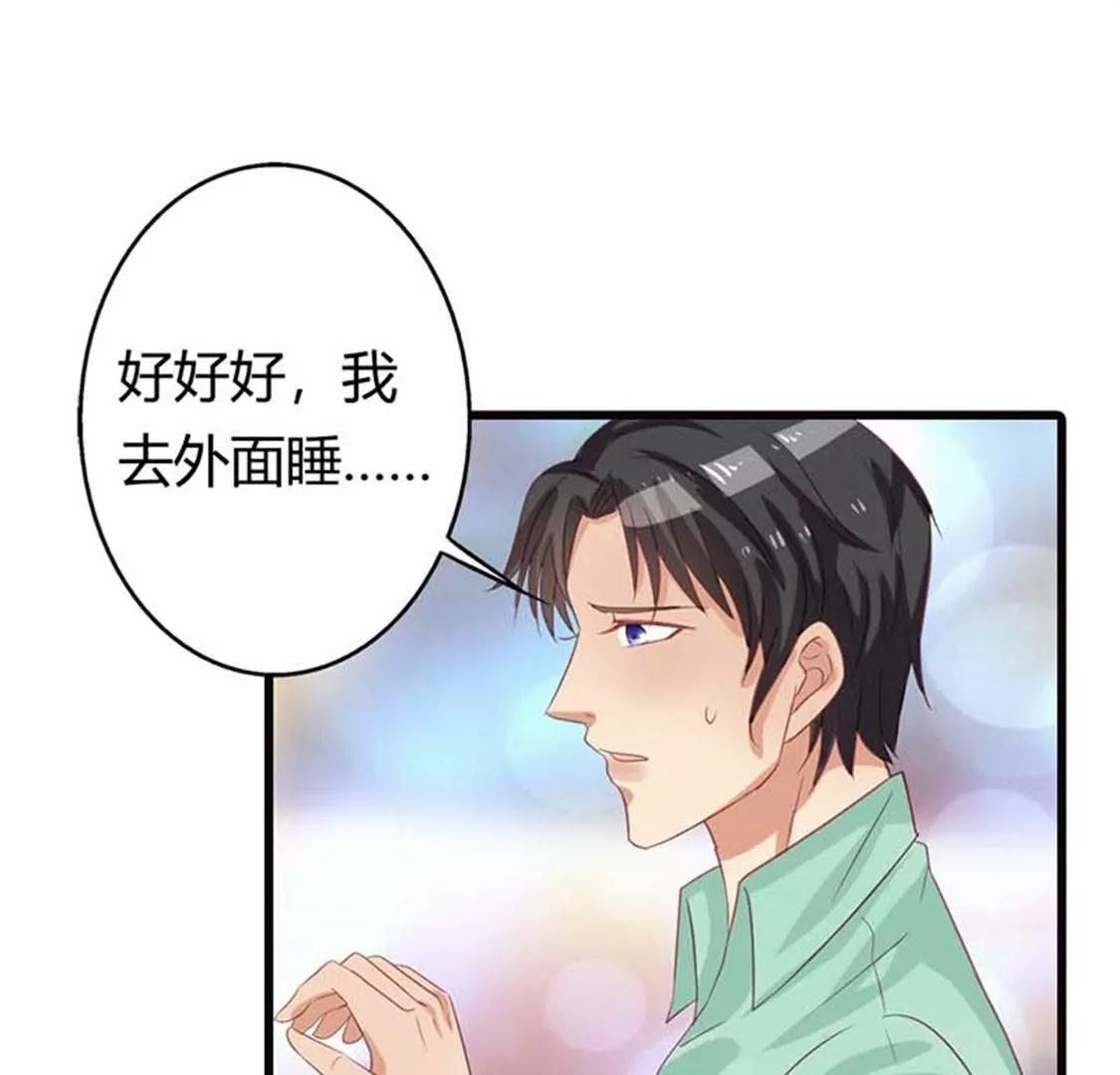 铁石心肠-第17话