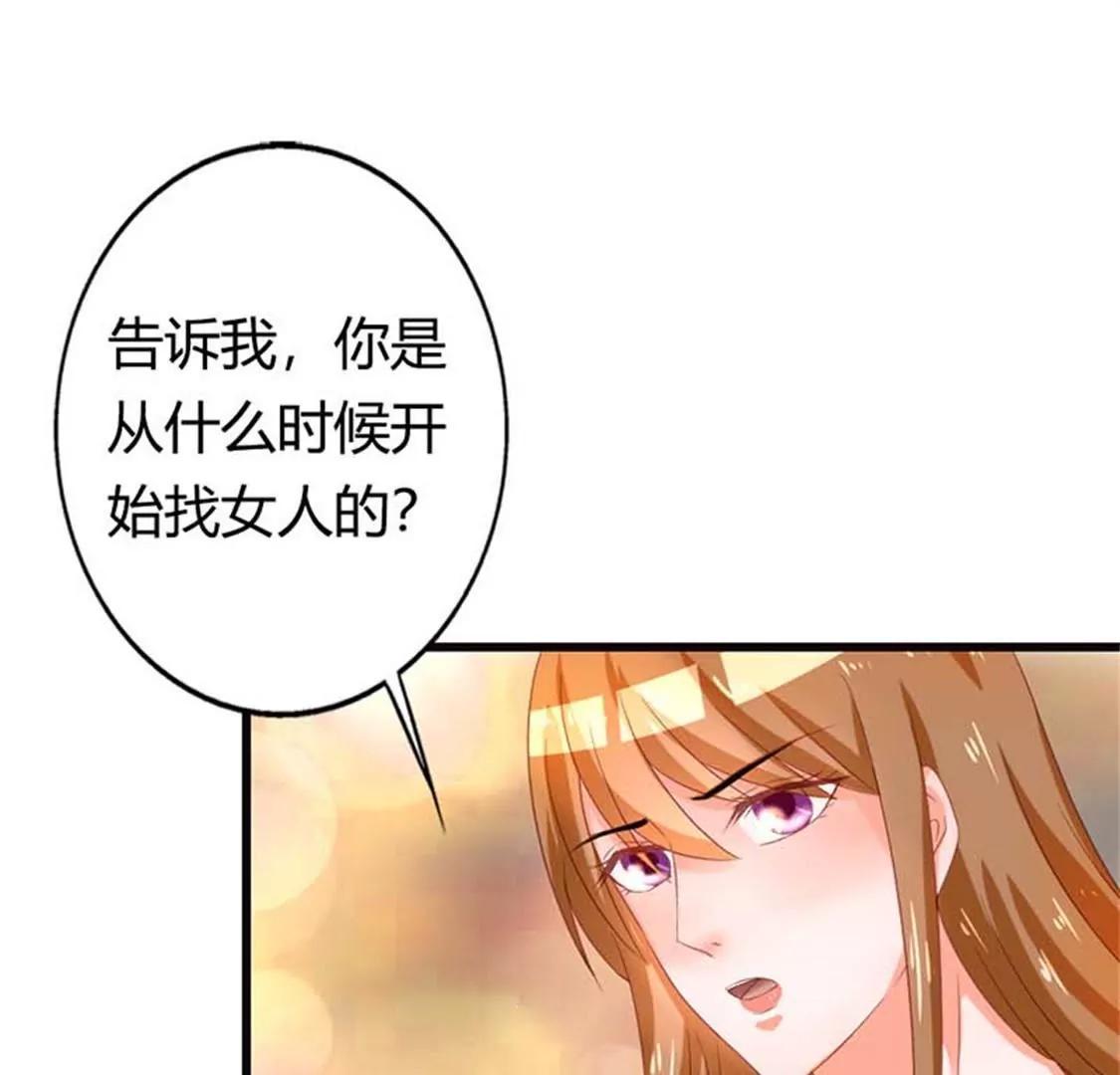 铁石心肠-第17话