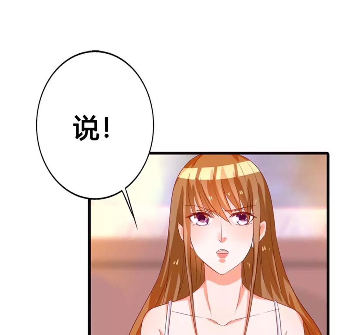 铁石心肠-第17话