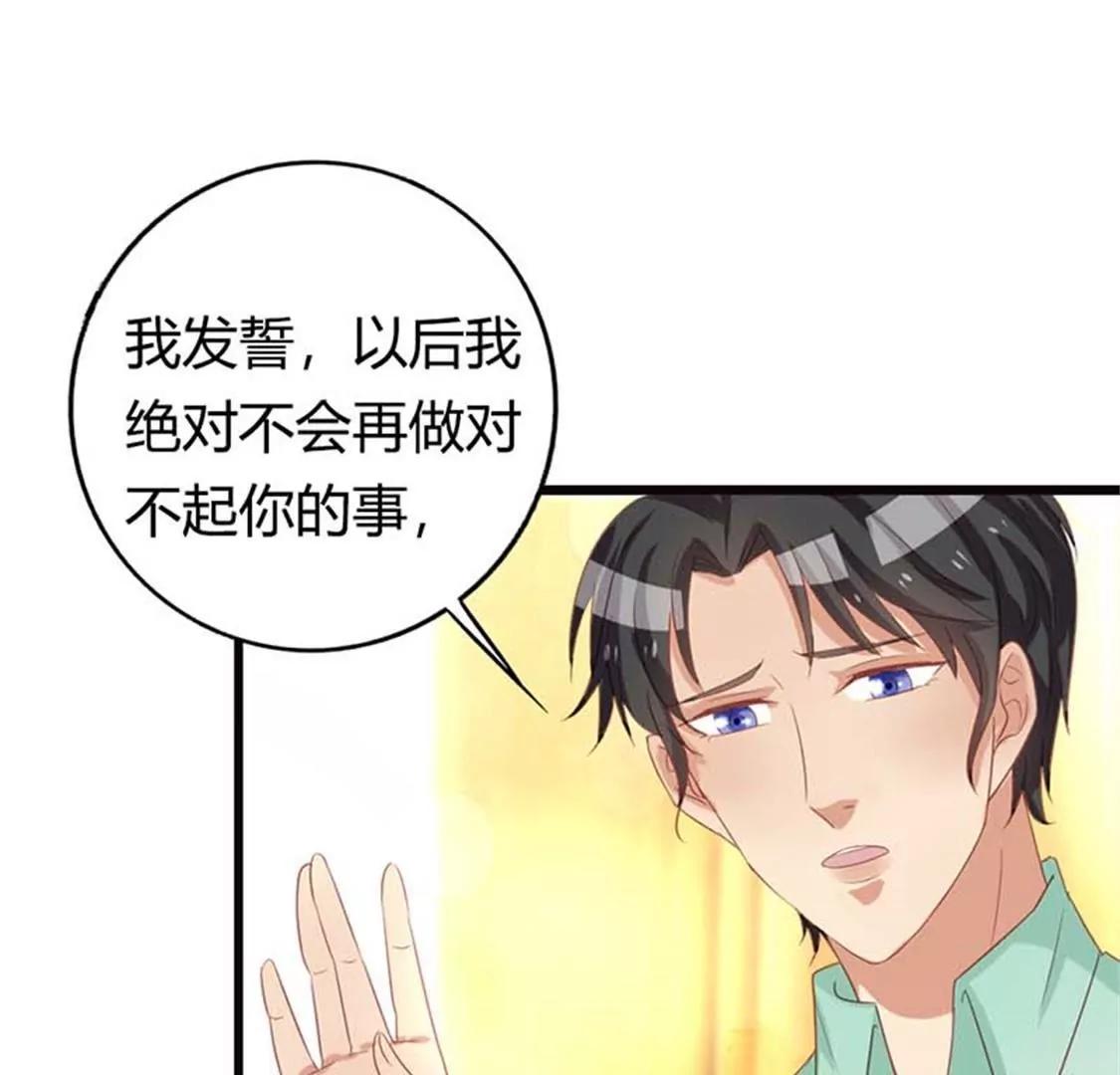 铁石心肠-第17话