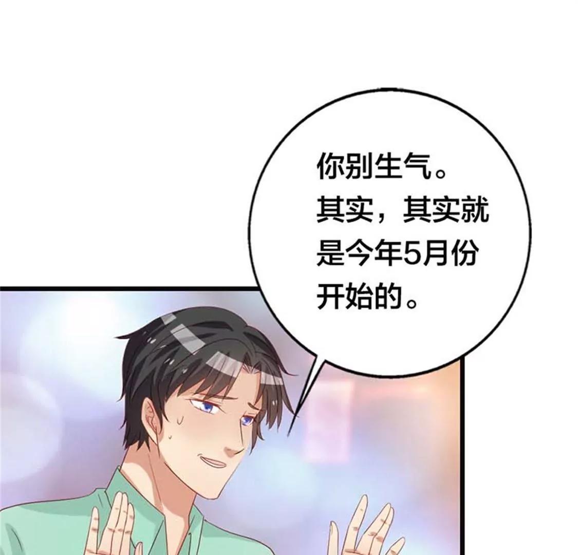 铁石心肠-第17话