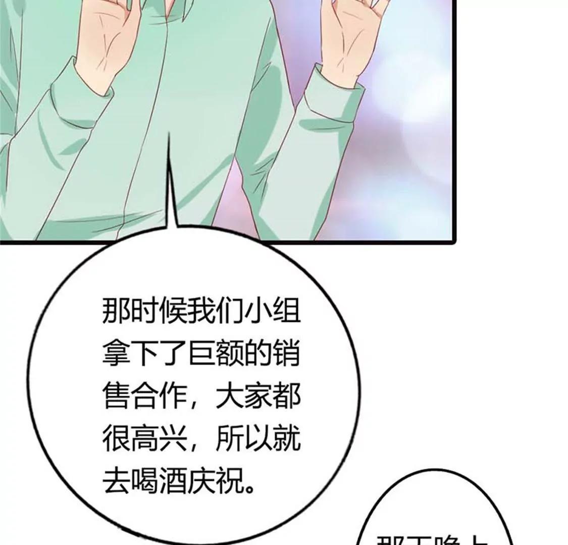 铁石心肠-第17话