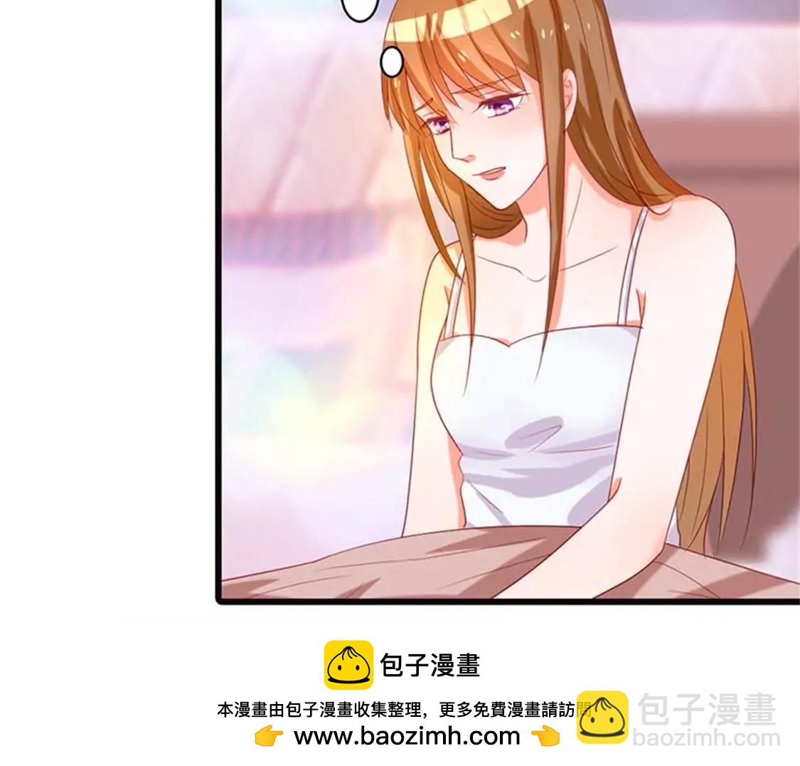 铁石心肠-第17话