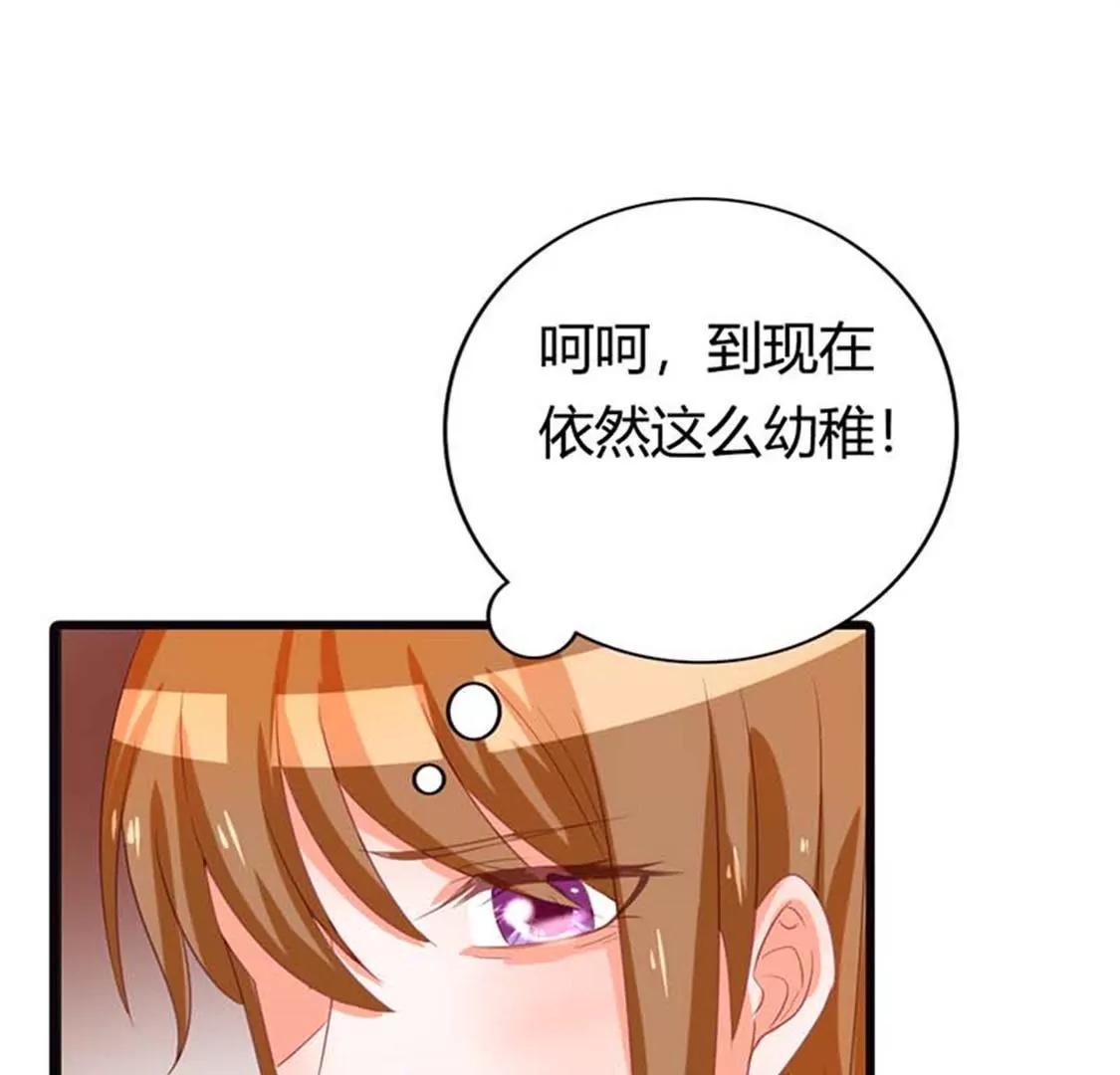 铁石心肠-第17话