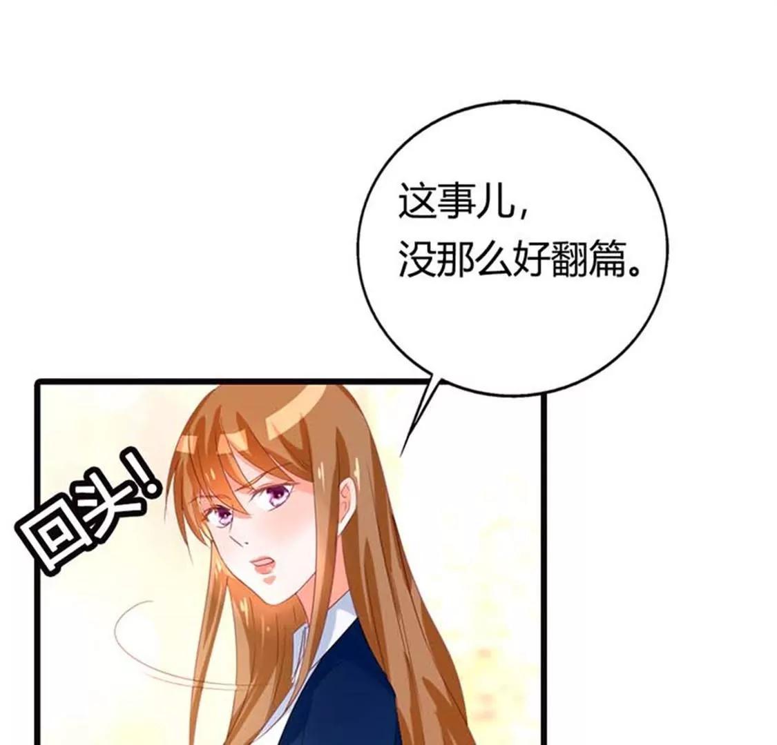 铁石心肠-第17话