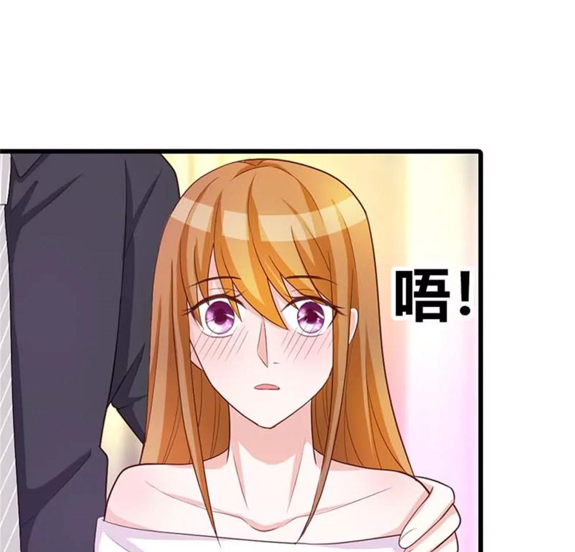 谢绝他的心意-第23话