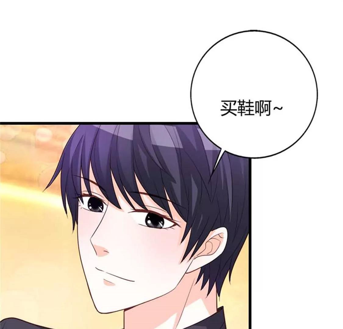 谢绝他的心意-第23话