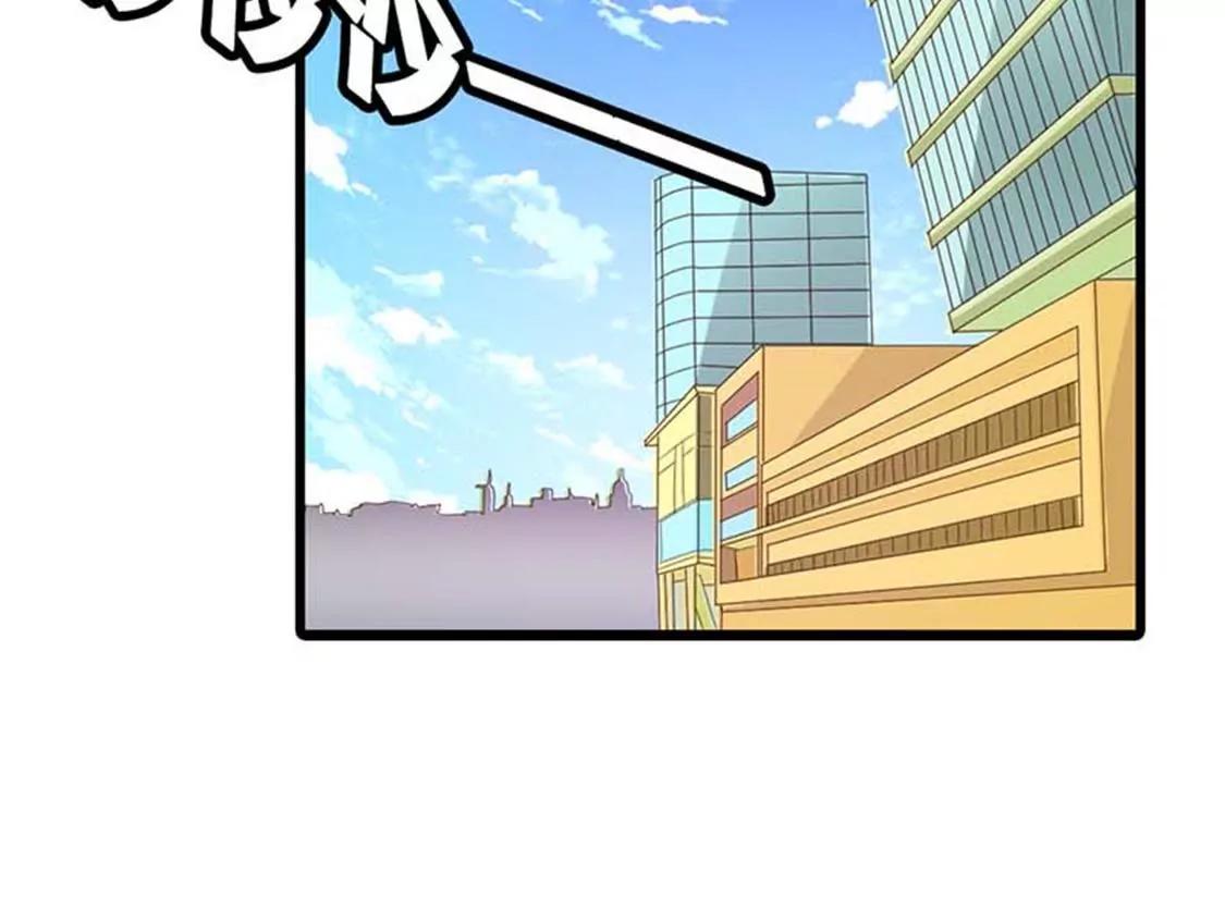 谢绝他的心意-第23话