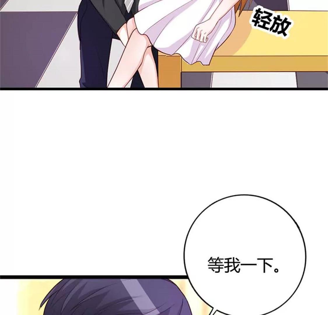 谢绝他的心意-第23话