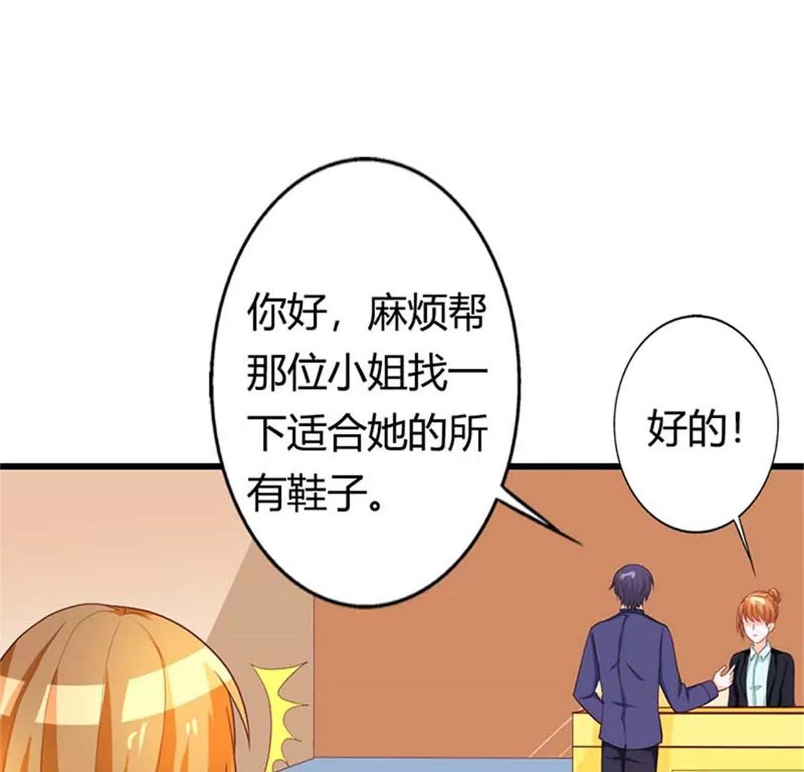 谢绝他的心意-第23话