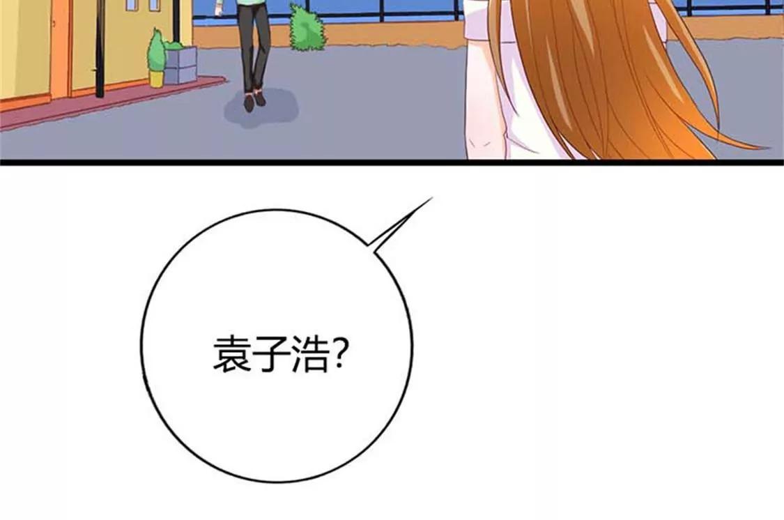 谢绝他的心意-第23话