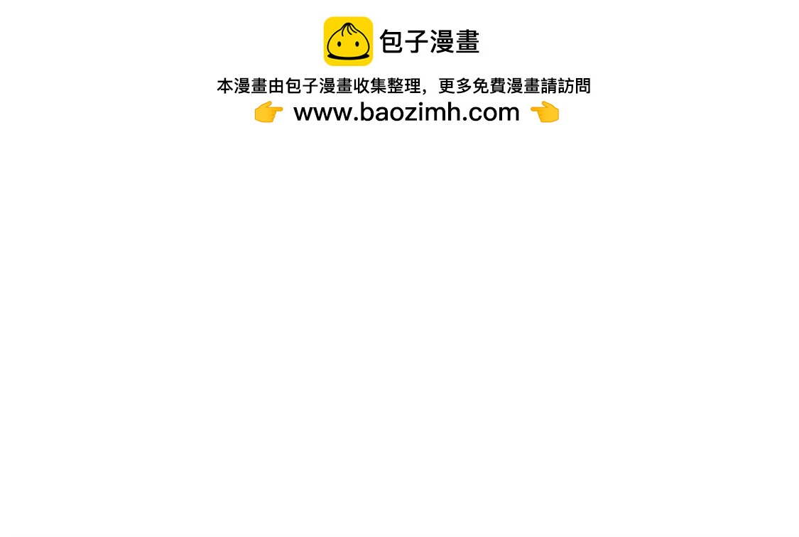 谢绝他的心意-第23话