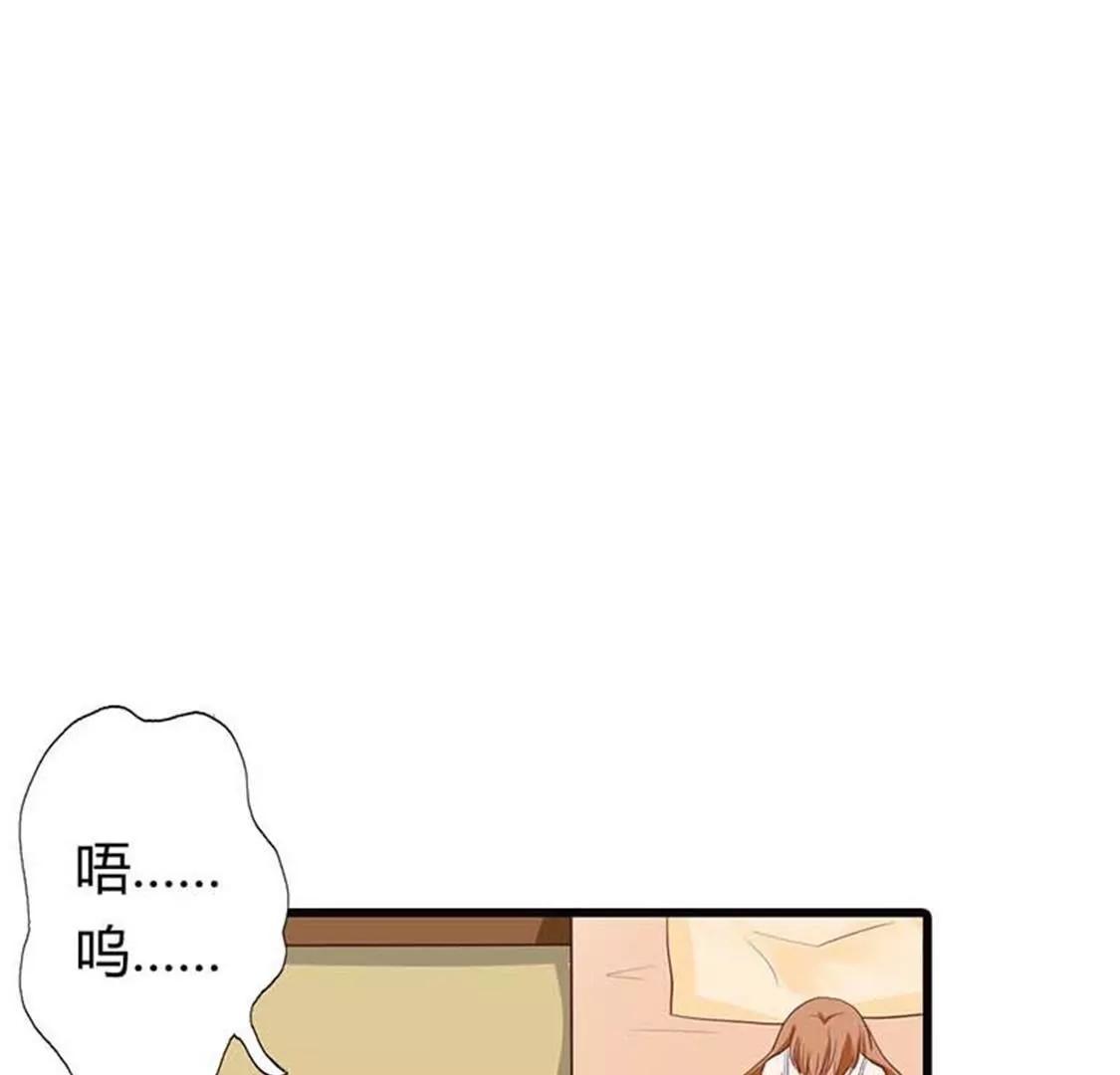 我叫你住手啊！-第25话