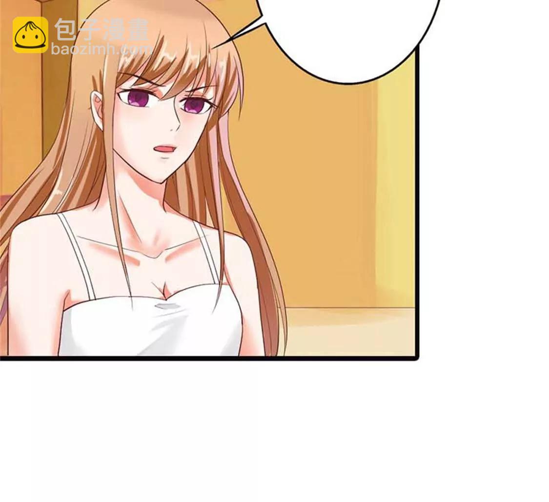 我叫你住手啊！-第25话