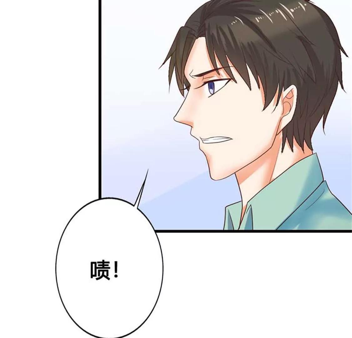 我叫你住手啊！-第25话