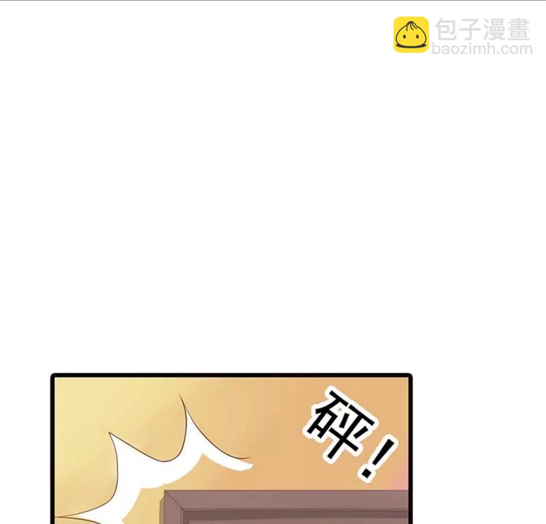 我叫你住手啊！-第25话