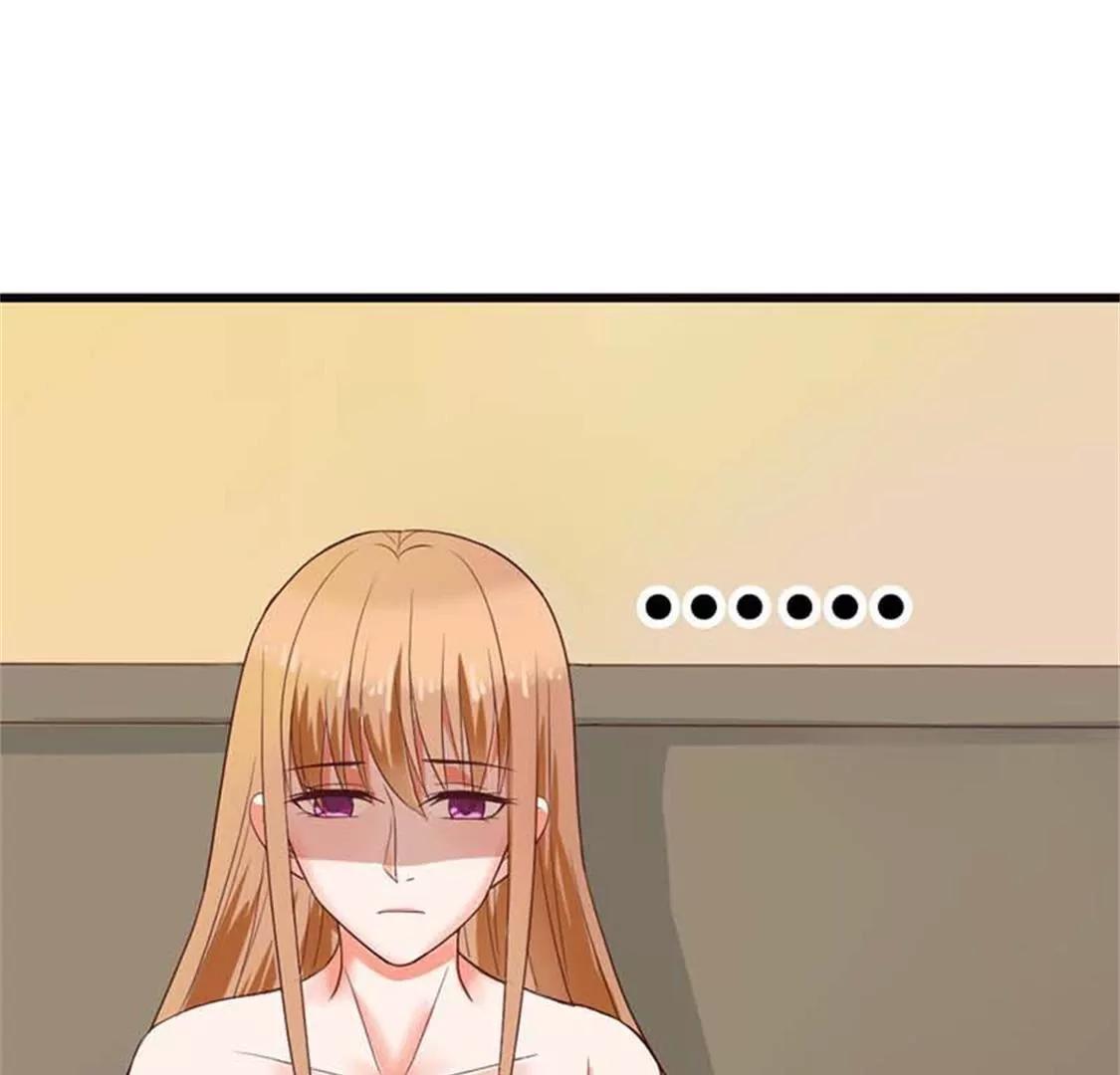 我叫你住手啊！-第25话