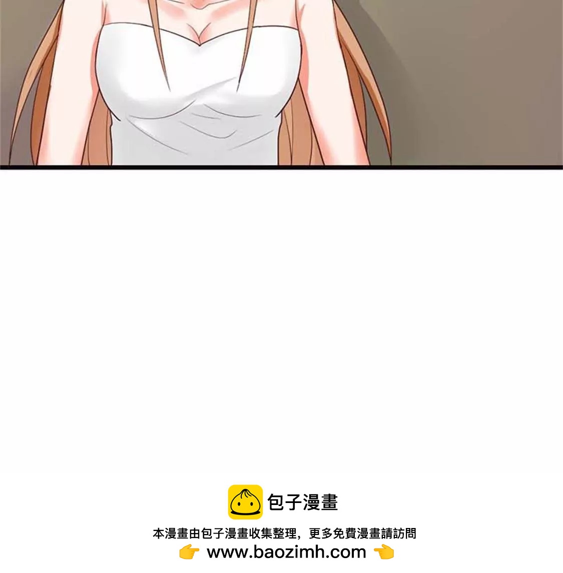 我叫你住手啊！-第25话