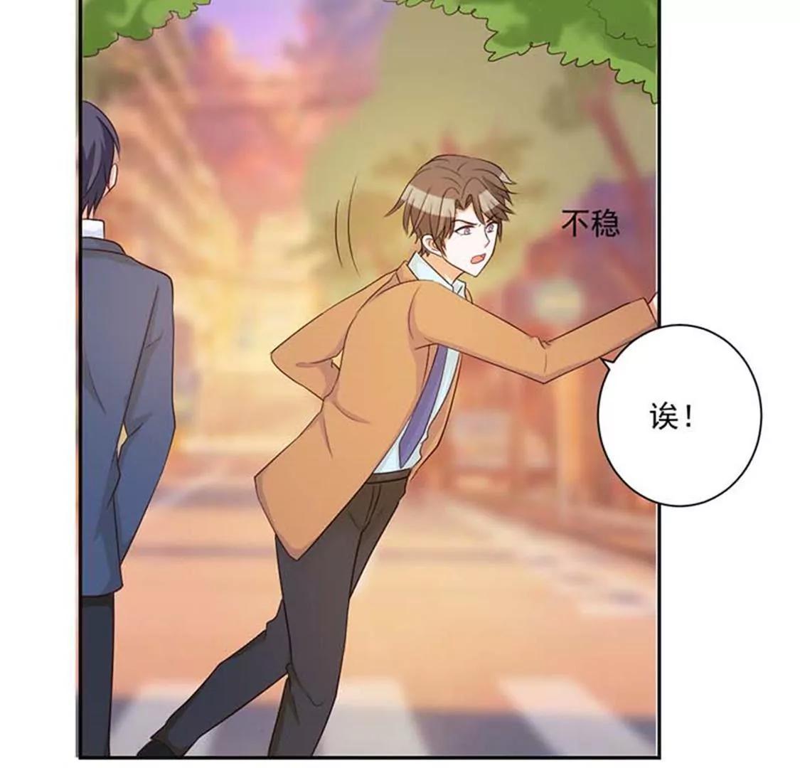 你别闹了-第27话