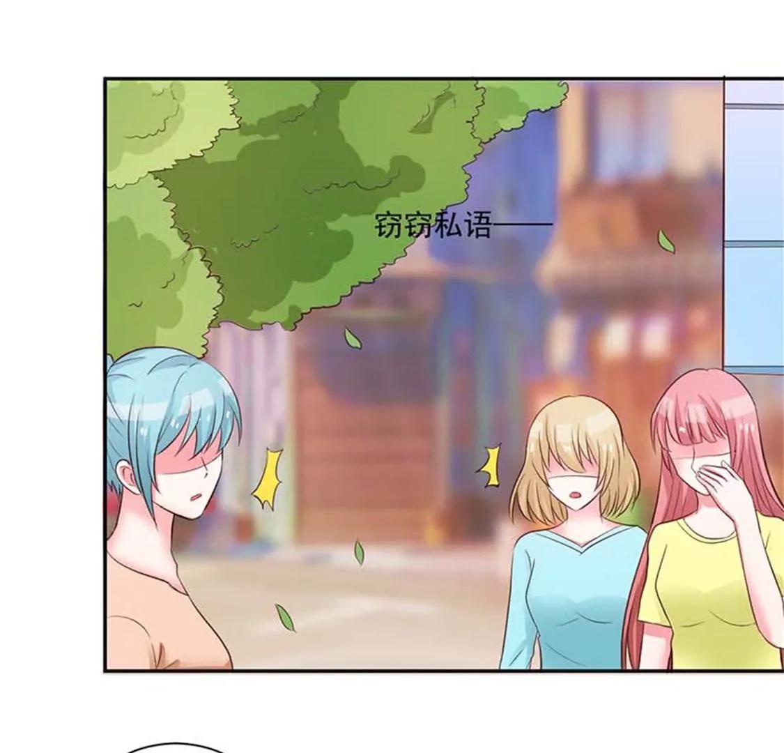 你别闹了-第27话