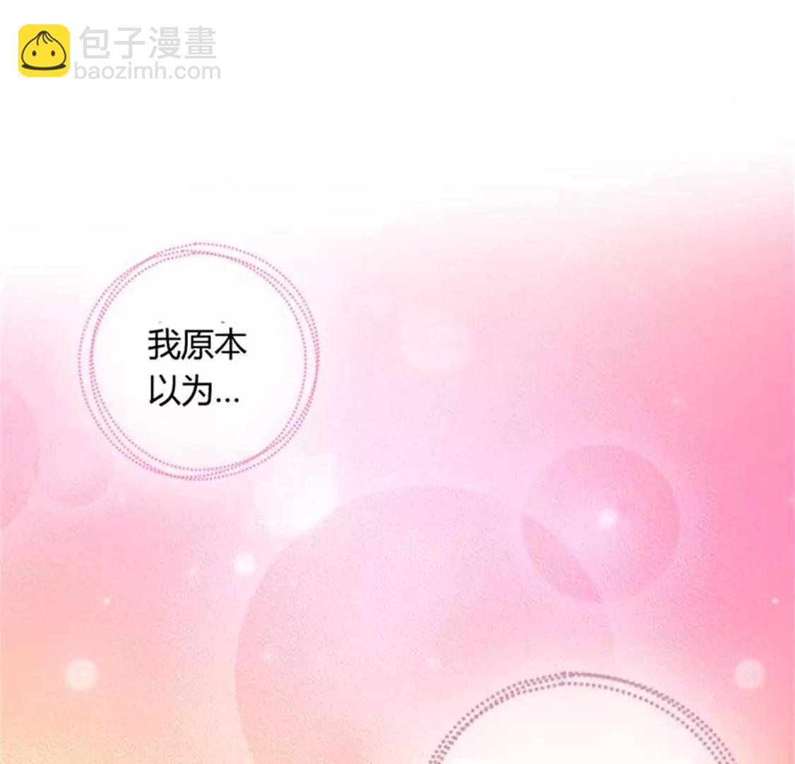 我要为自己而活-第31话