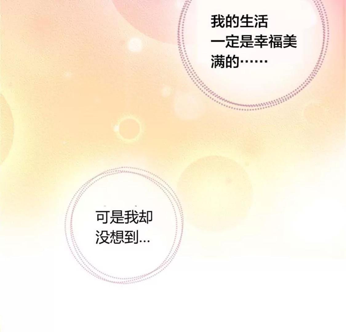 我要为自己而活-第31话