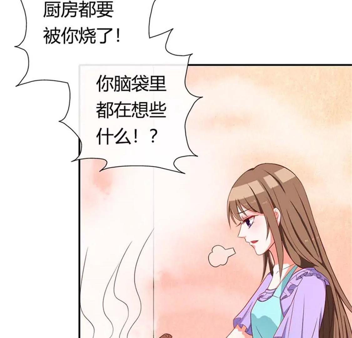 我要为自己而活-第31话