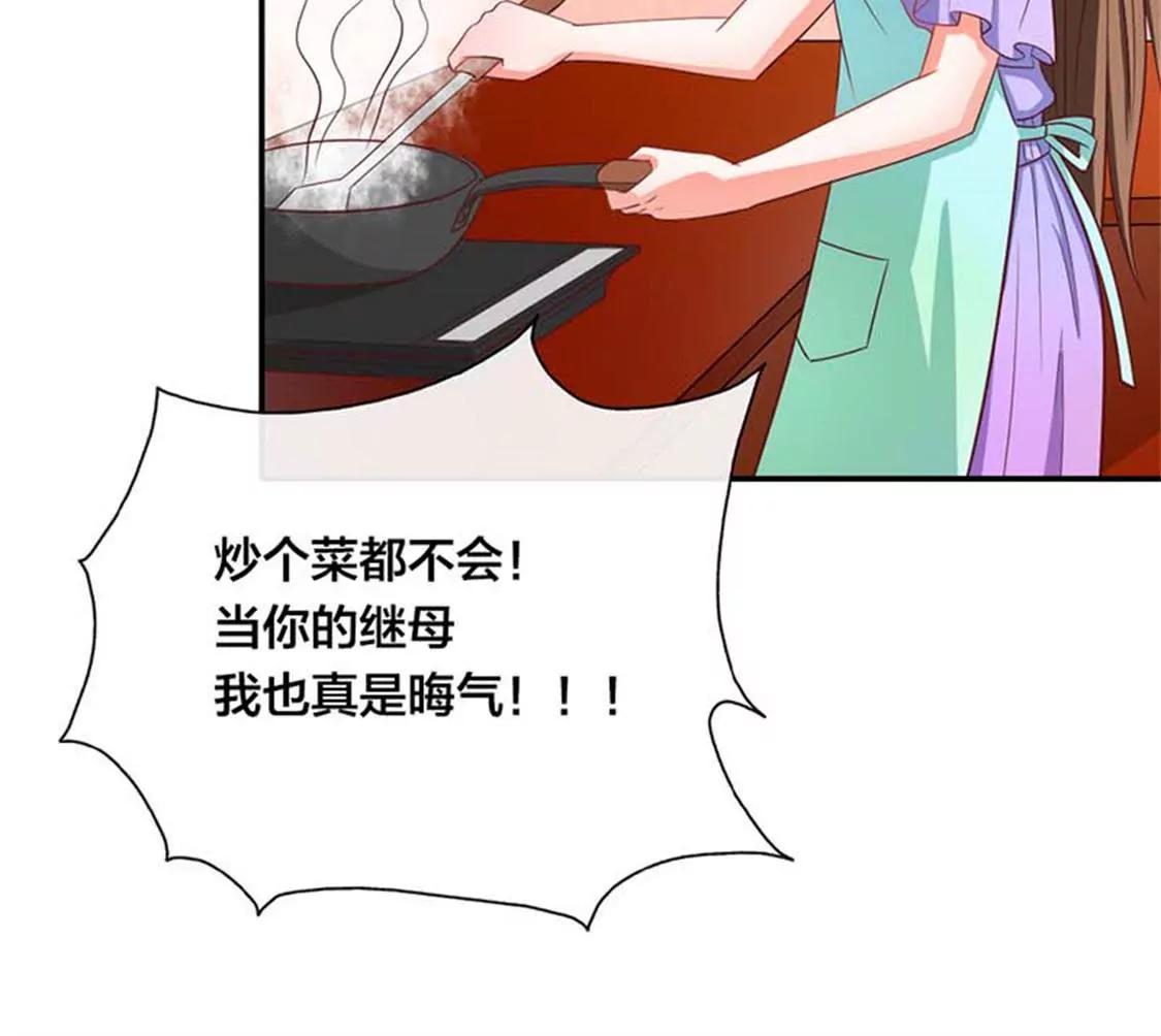 我要为自己而活-第31话