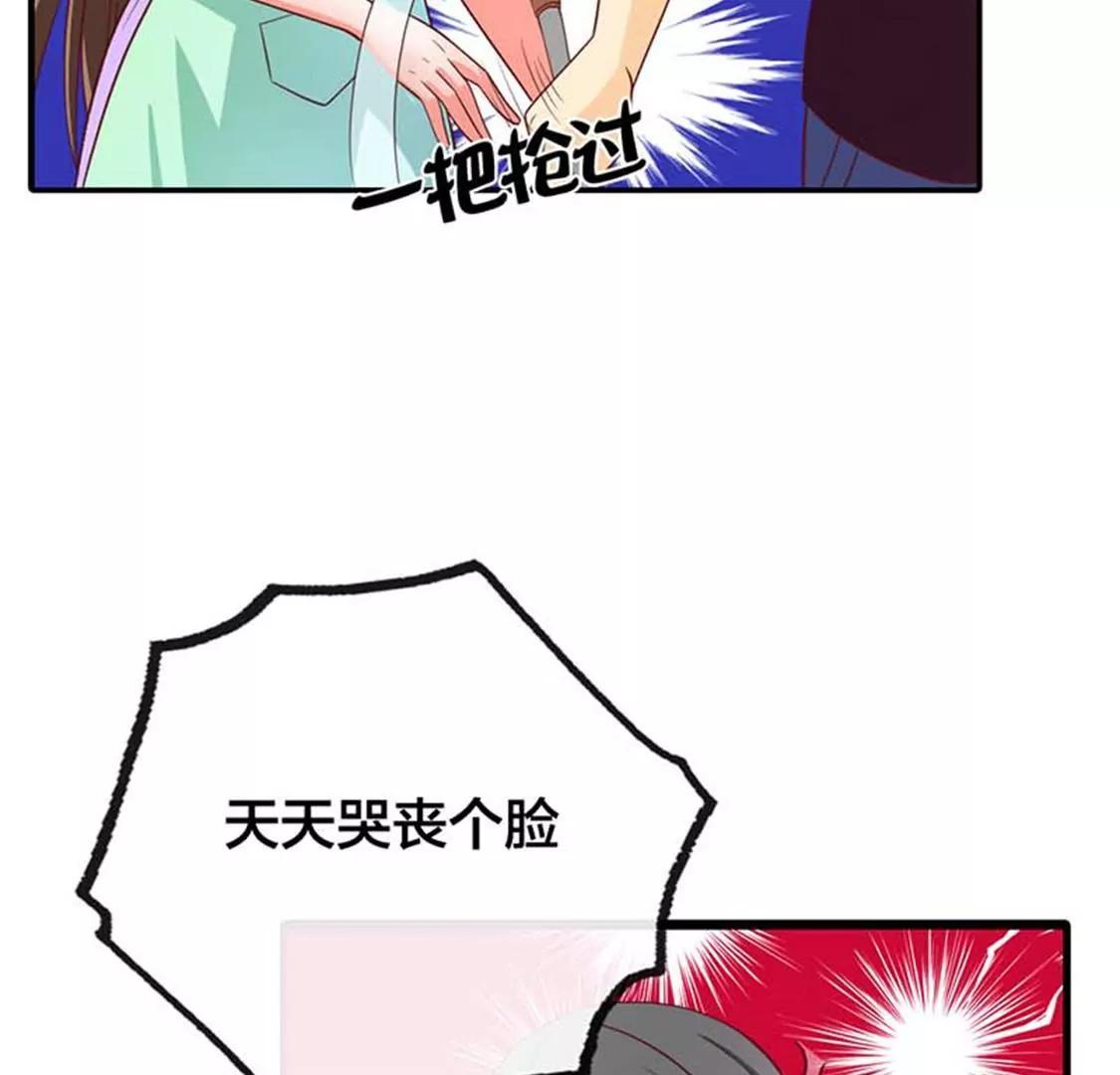 我要为自己而活-第31话