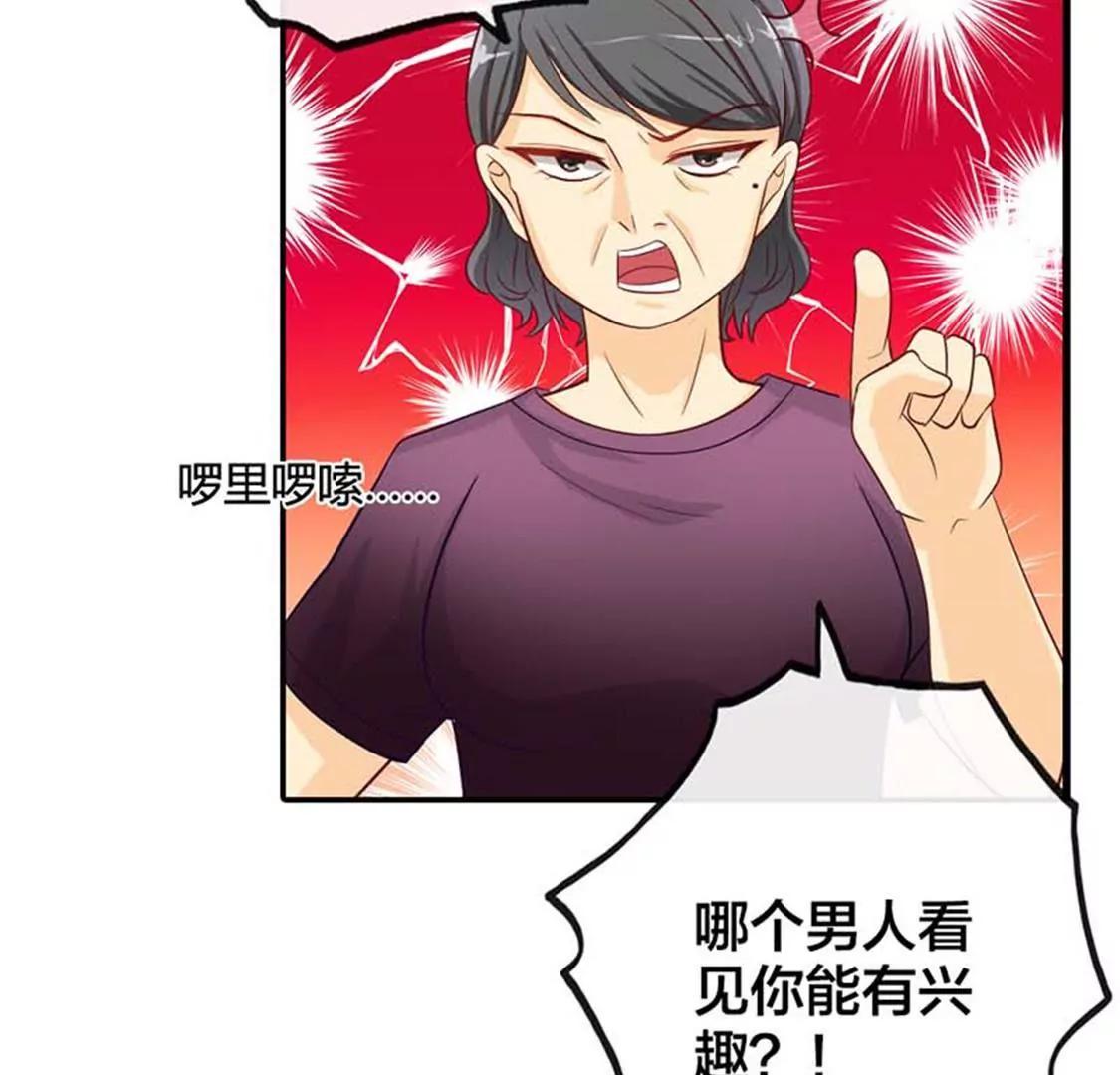 我要为自己而活-第31话