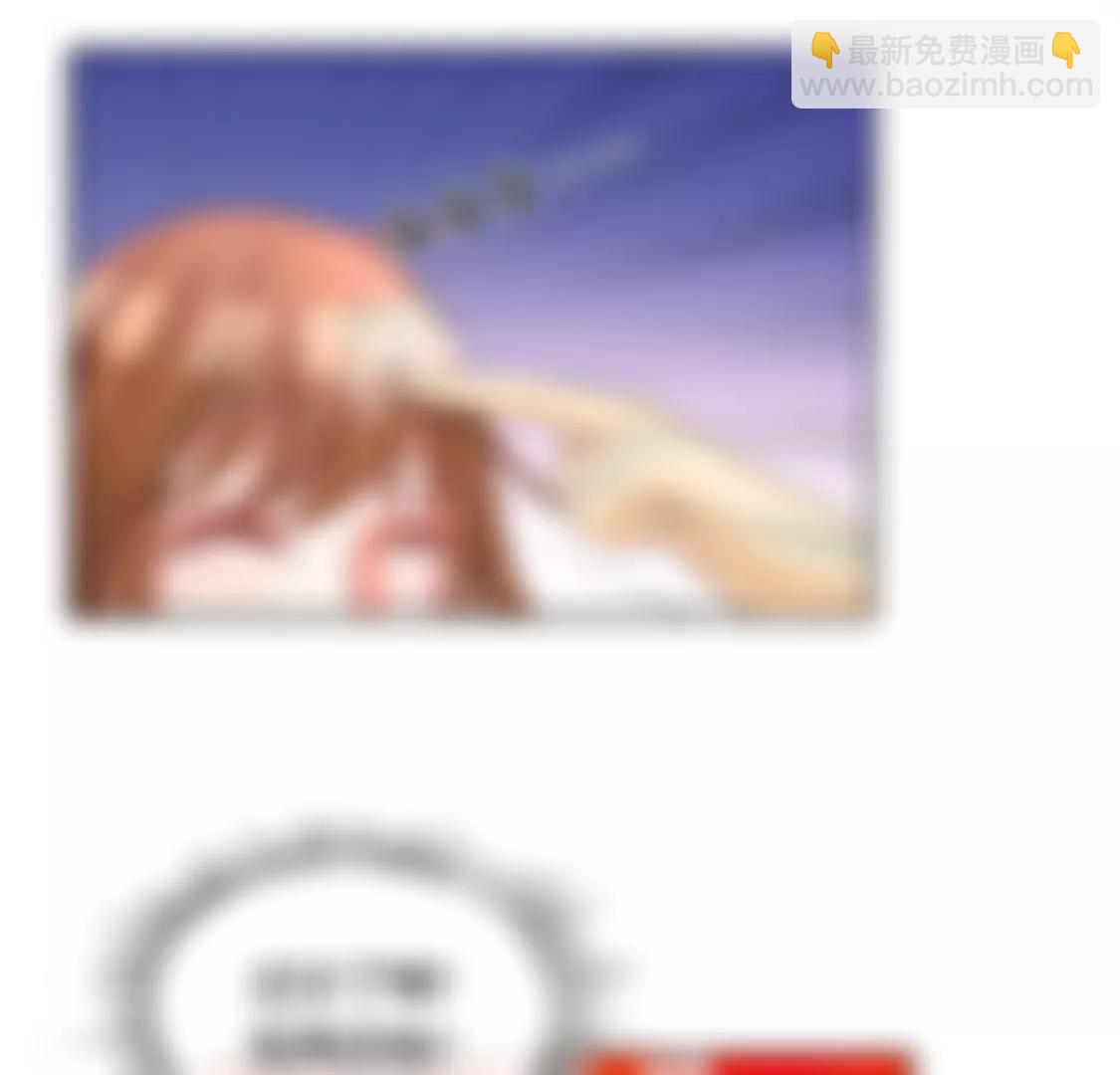 我要为自己而活-第31话