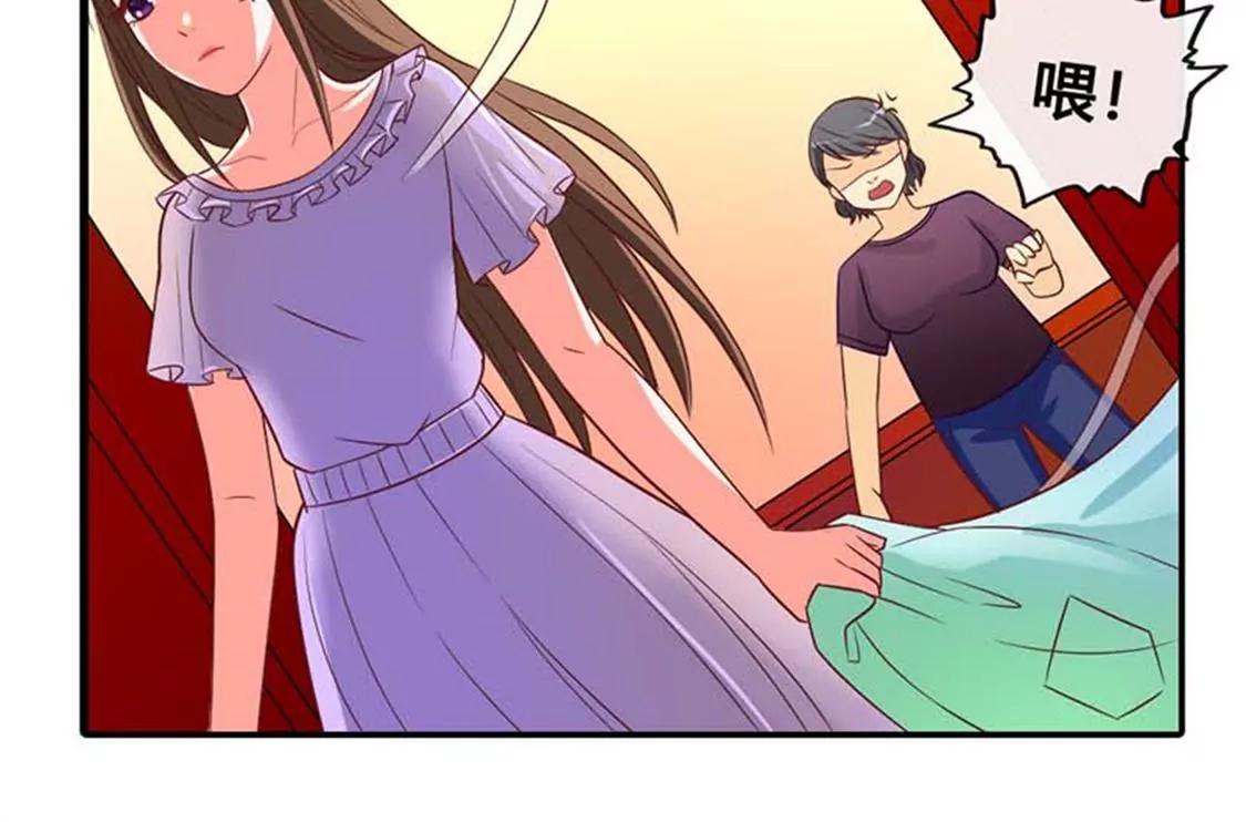 我要为自己而活-第31话