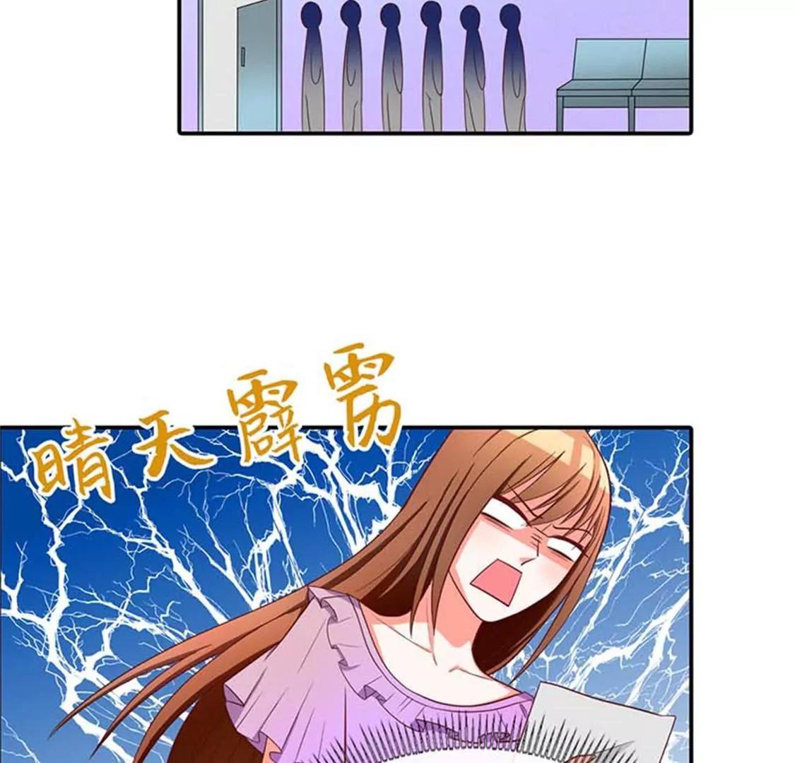 我要为自己而活-第31话