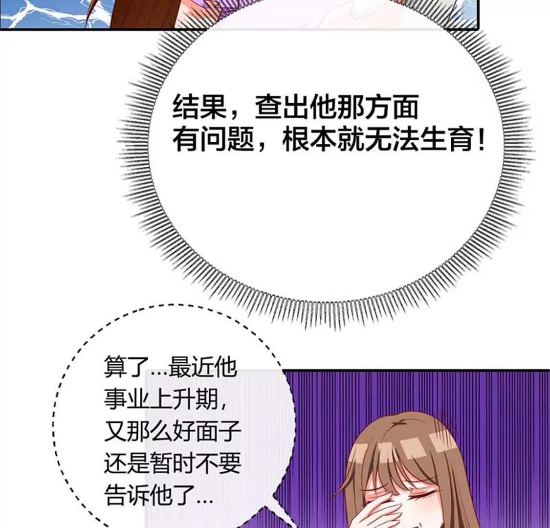 我要为自己而活-第31话