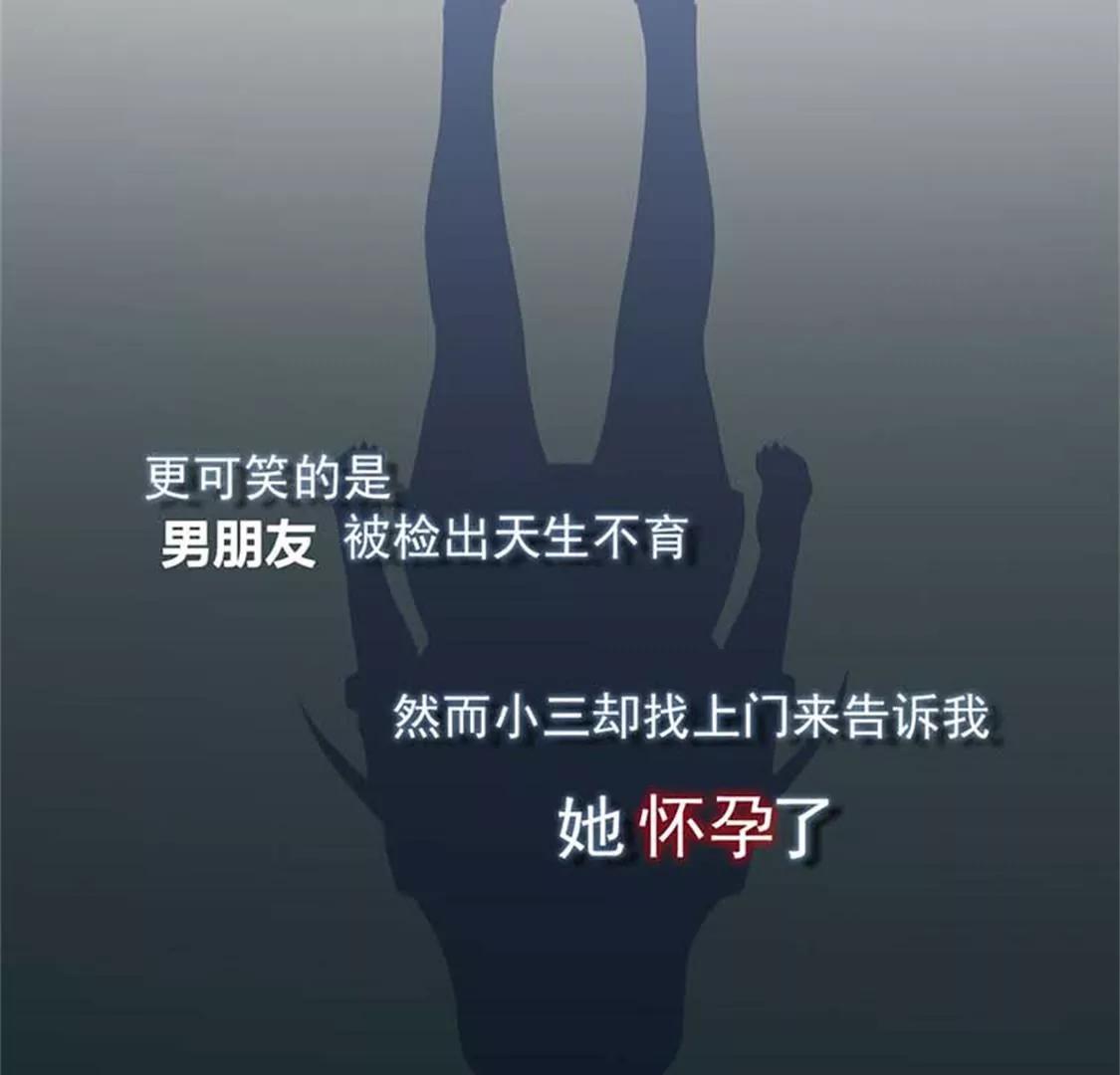 我要为自己而活-第31话