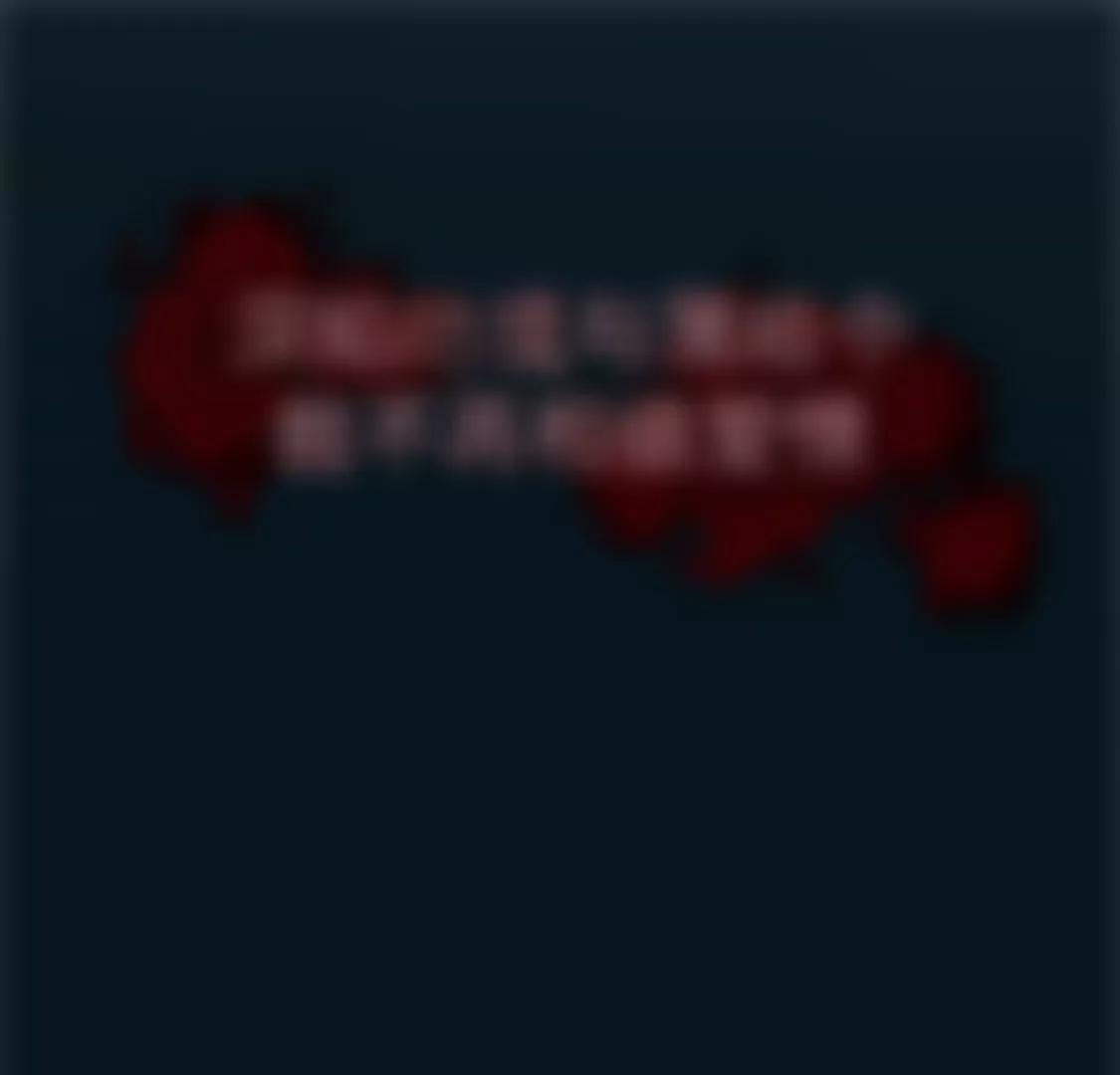 我要为自己而活-第31话