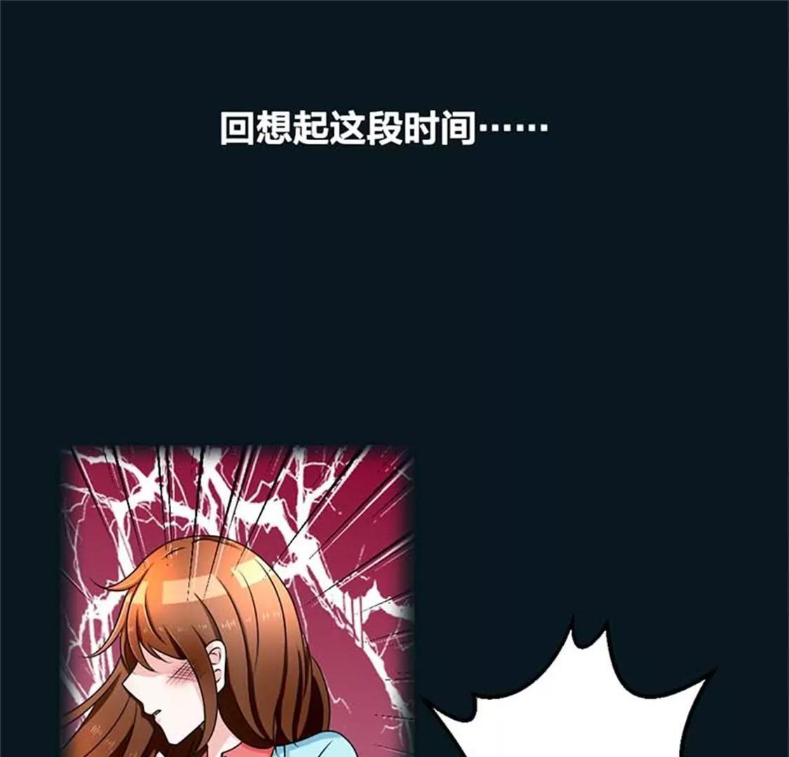 我要为自己而活-第31话