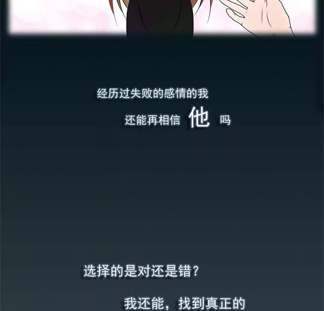 我要为自己而活-第31话