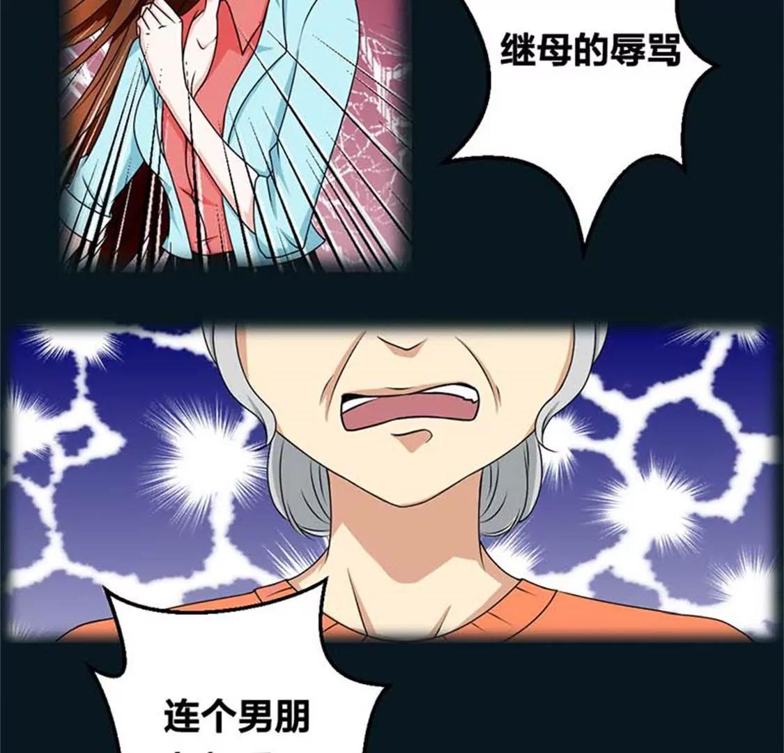 我要为自己而活-第31话