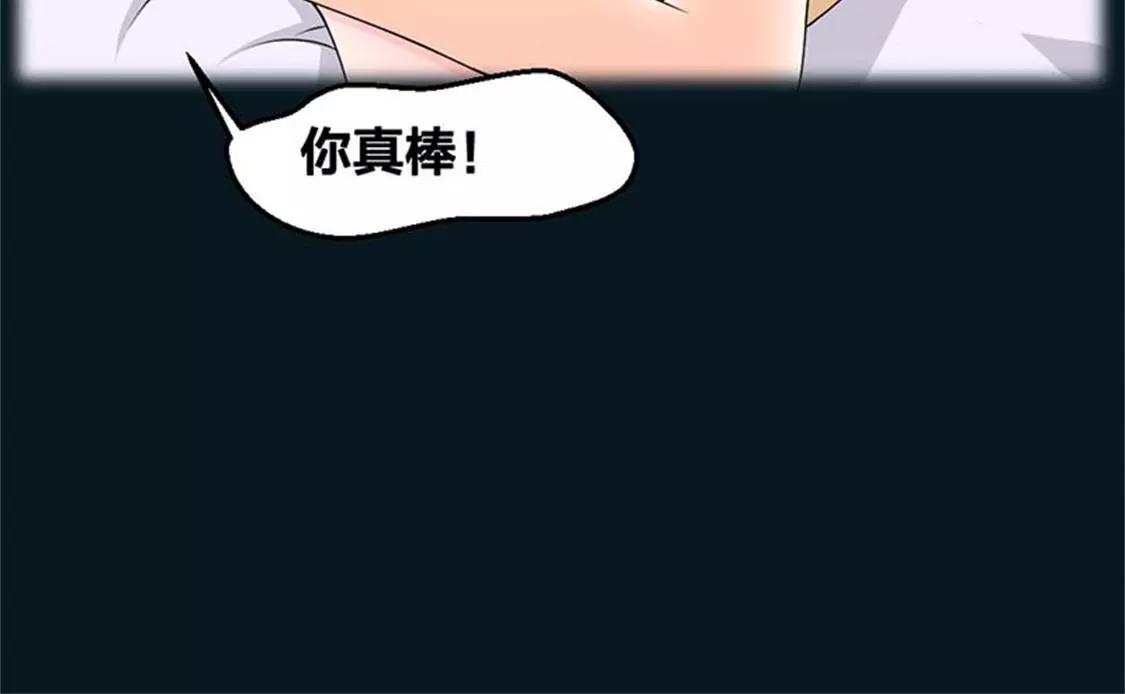 我要为自己而活-第31话